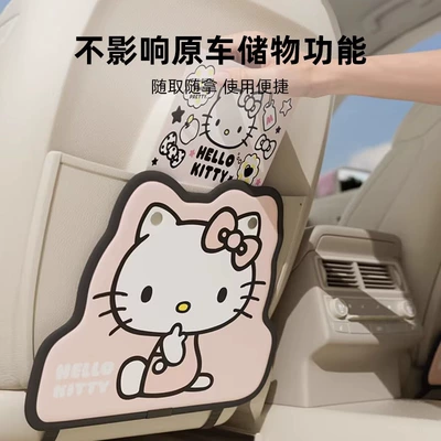 Chair back anti-kick pad — Car Seat Back Anti-Kick Pad