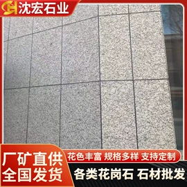 花岗岩;大理石;板岩、文化石