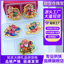 专业供货足金999五福临门福禄寿喜财财神手机贴黄金金贴引流礼品