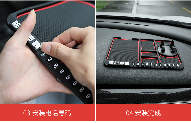 Car Anti-Slip Mat for Mobile Phones, Car Storage Mat, Car Phone Holder, 2025 High-End Mat, Car Navigation Accessories