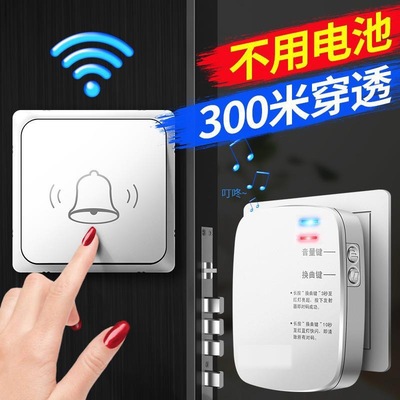 household simple old-fashioned outdoor outdoors doorbell wireless waterproof villa Need not One Trailer Two Electronics intelligence doorbell