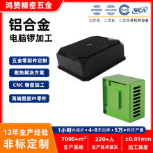 cnc�ӹ����� �Ǳ겻��־��ܼ��ӹ� �������ᳵϳ���ϵ�����ӹ�