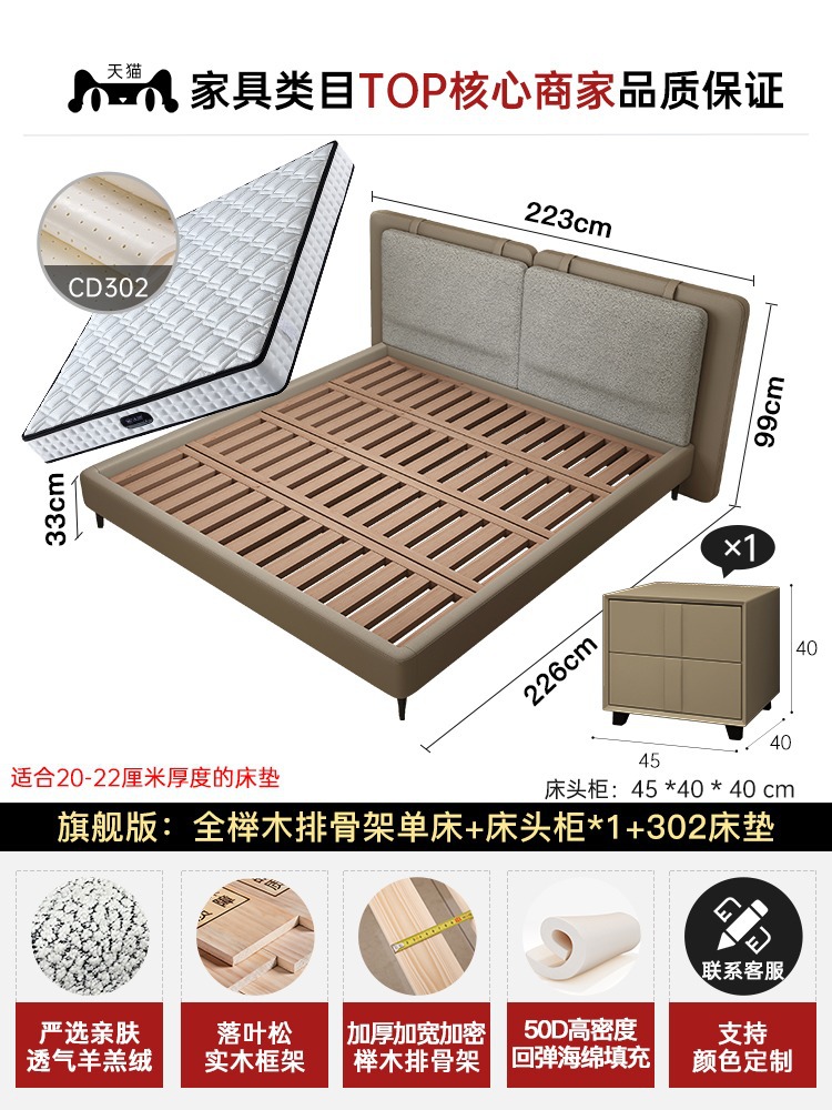 Italian minimalista cama doble Tatlin apartamento pequeño dormitorio principal cama blanda minimalista moderna cama de boda de diseñador de alta gama image 21