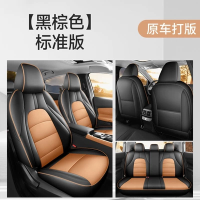 CVT comfort version, full coverage, Modelə uyğun (Original) oturacaq örtükləri - black-brown-standard-version-15th-generation-nissan-sylphy
