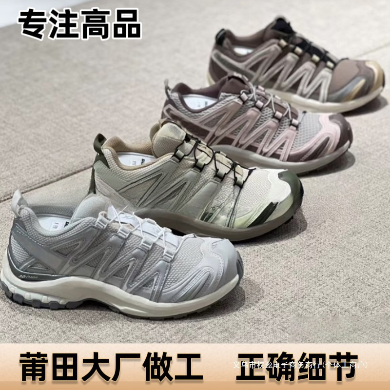 莆田靴 Salomon XA Pro 3D 通気性登山ハイキングクロスカントリー XT6-QUEST 男性と女性のスポーツランニングシューズ|undefined