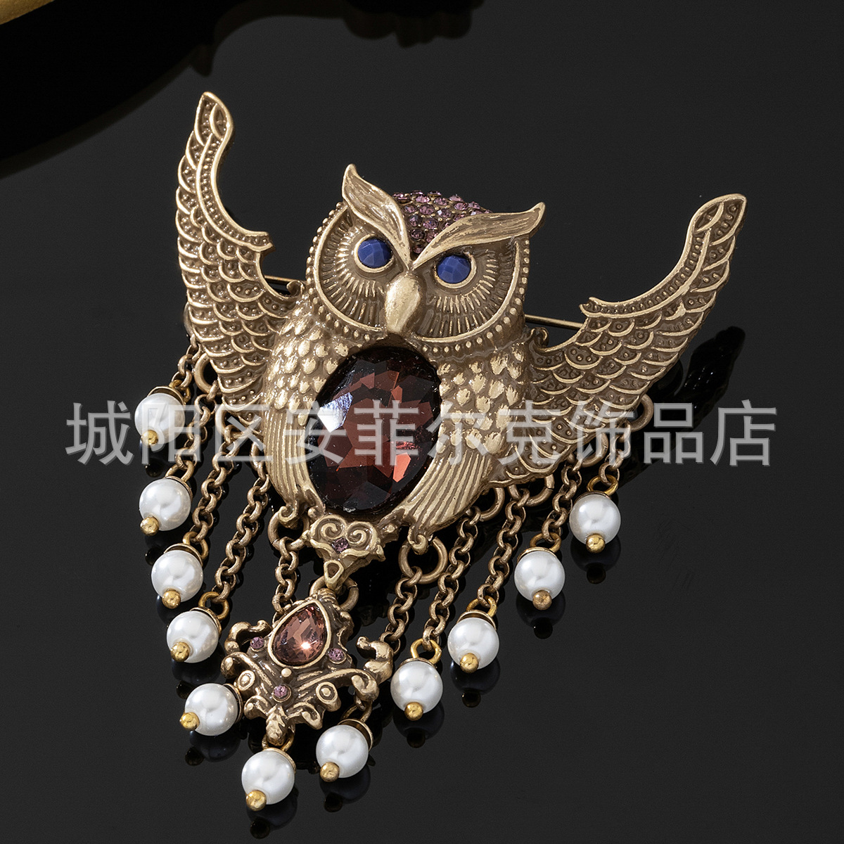 Qingdao Vintage Diamond-Encrusted Pearl Tassel Brooch, Retro Distressed Owl Gemstone Brooch Accessory
