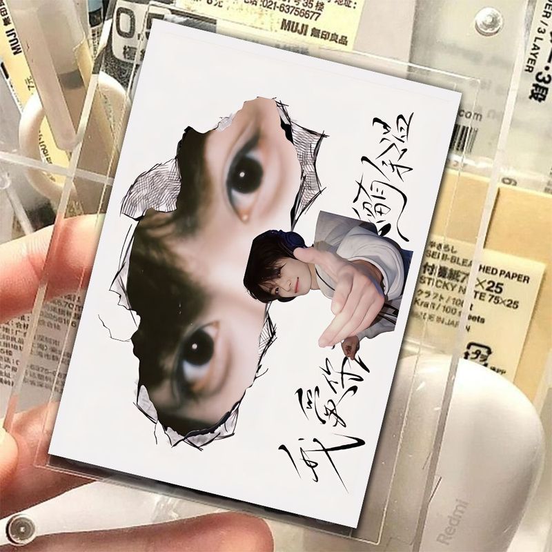 逆爱周边池骋吴所畏梓渝田栩宁眼睛条小卡明信片栩你渝生周边收藏|undefined