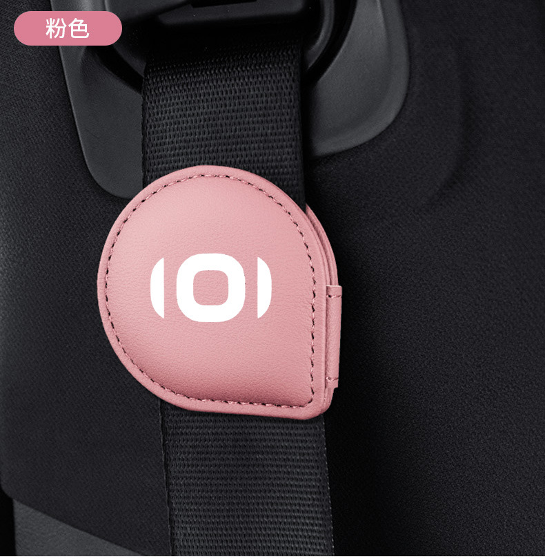 Suitable for Changan Qiyuan A07 A05 A06 Car Seat Belt Limiter Magnetic Fixed Regulator to Prevent Belly Strangulation