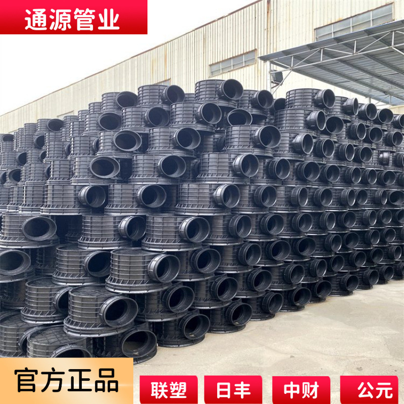 PE井筒管塑料检查井一体式雨水沉泥井三通四通污水流槽井起始直通