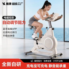 健身车;健腹器;踏步机