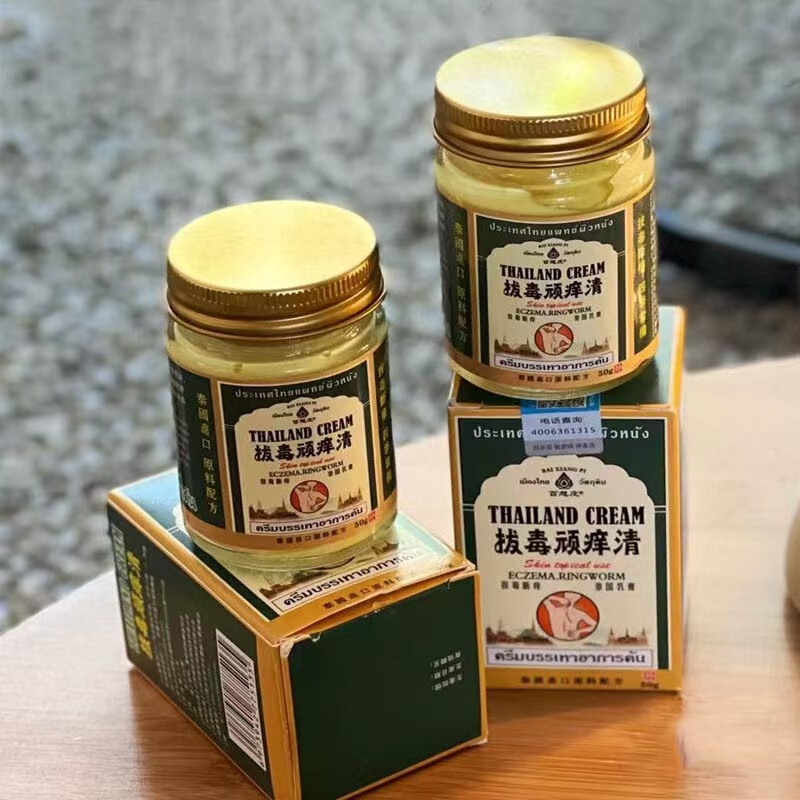 百想皮泰国拔毒顽痒清草本止痒膏50g皮肤瘙痒不适蚊虫叮咬起包|undefined