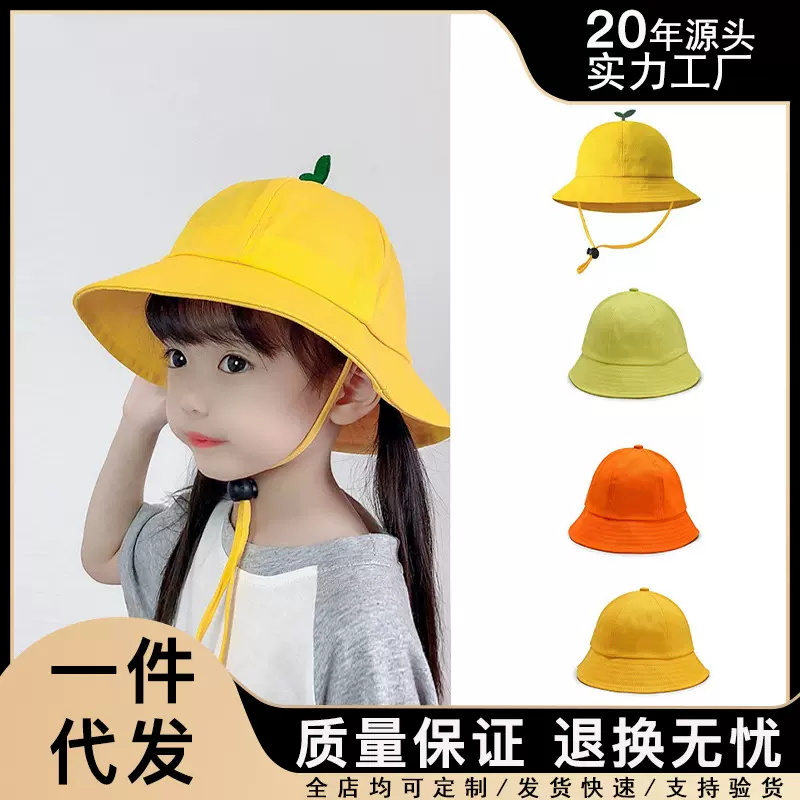 春季新款儿童渔夫帽防晒遮阳盆帽韩版潮户外休闲小黄帽幼儿园帽子