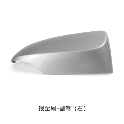 to 18 years reversing mirror – Rear mirror/rearview mirror assembly - silver-metal-passenger-driver-right-comes-with-a-pry-bar