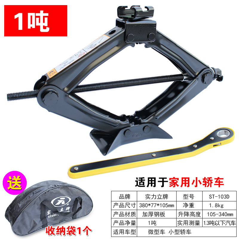 Fast Bridge Top 1T (Bolsa de almacenamiento gratuita)