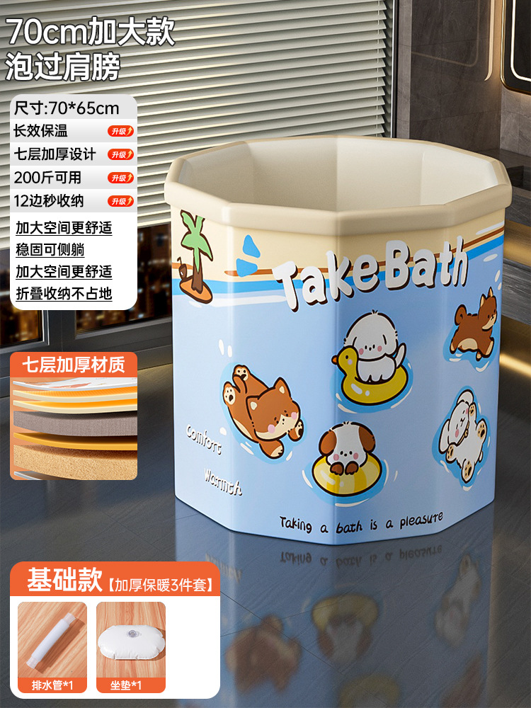 ~비치 파티⭐기본 모델 [설치 불필요, 퀵오픈 모델]✅지능형 온도 잠금】~