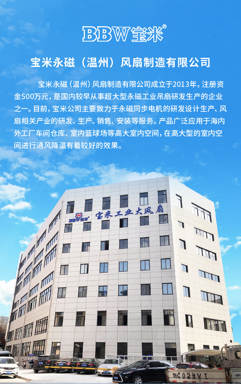 工业风扇--_01.jpg