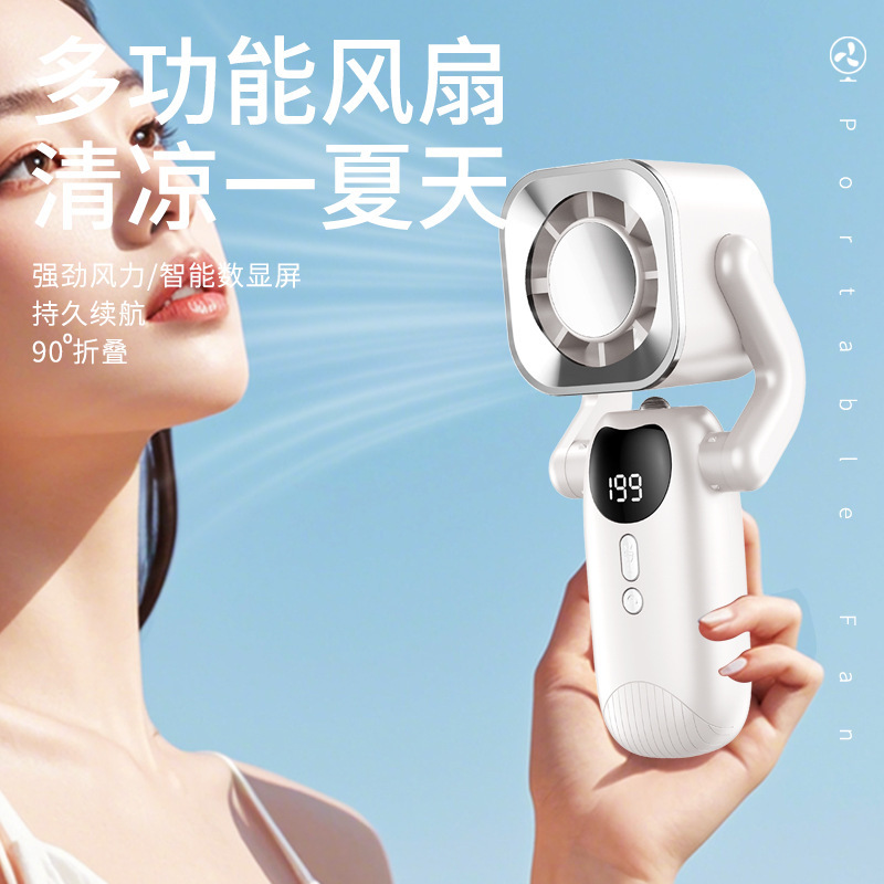 2025年新作ハンドヘルドファン、超長バッテリー寿命4000mAh、懐中電灯照明付き強風、デジタルディスプレイ、高価値|undefined