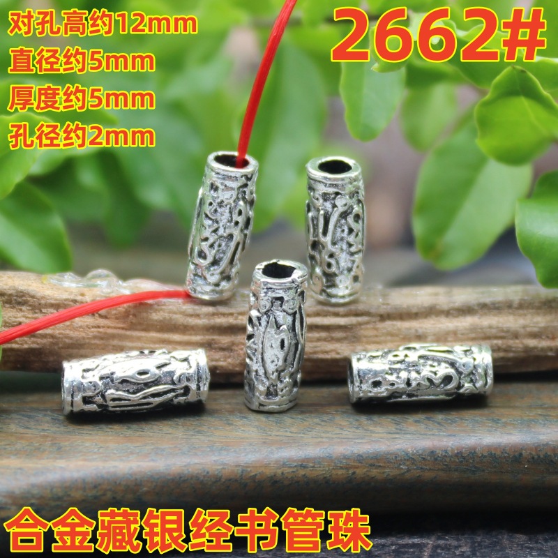 2662magpie (2)