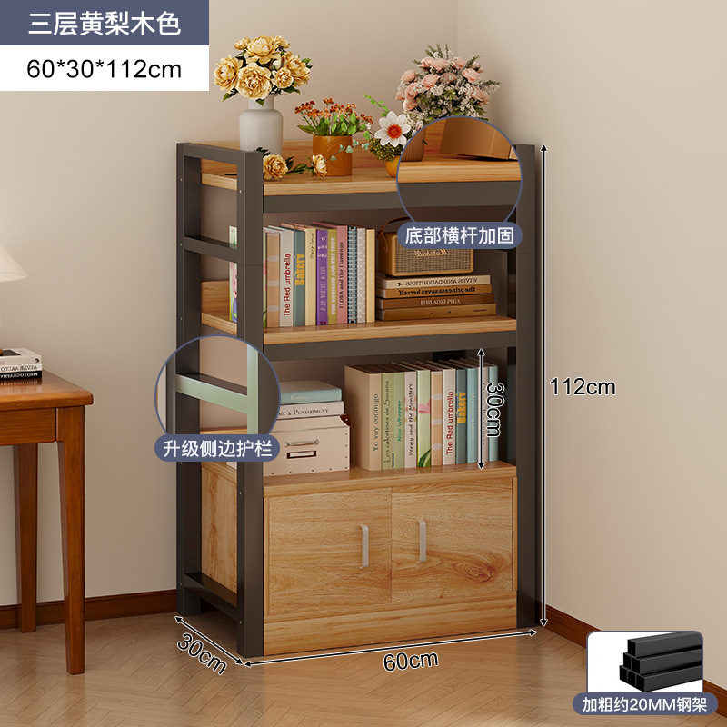 Madera de pera amarilla + marco negro de tres capas 60cm