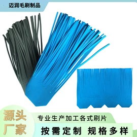 法兰;塑料丝塑料绳;汽车清洁工具