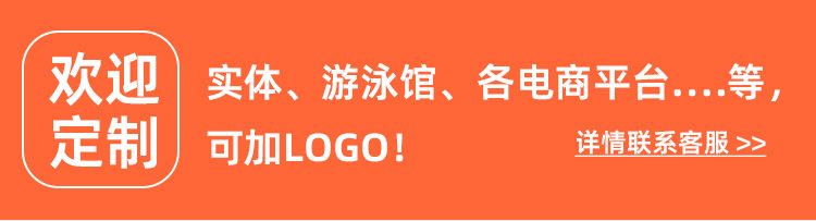 连体泳衣_01