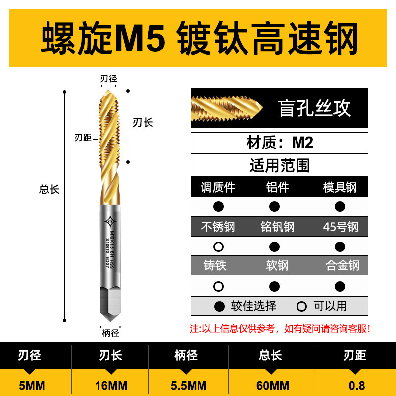 コバルト先端付きバセットタップ ステンレス鋼スパイラルネジ先端 高強度機械タップ m4m5m6m8|undefined