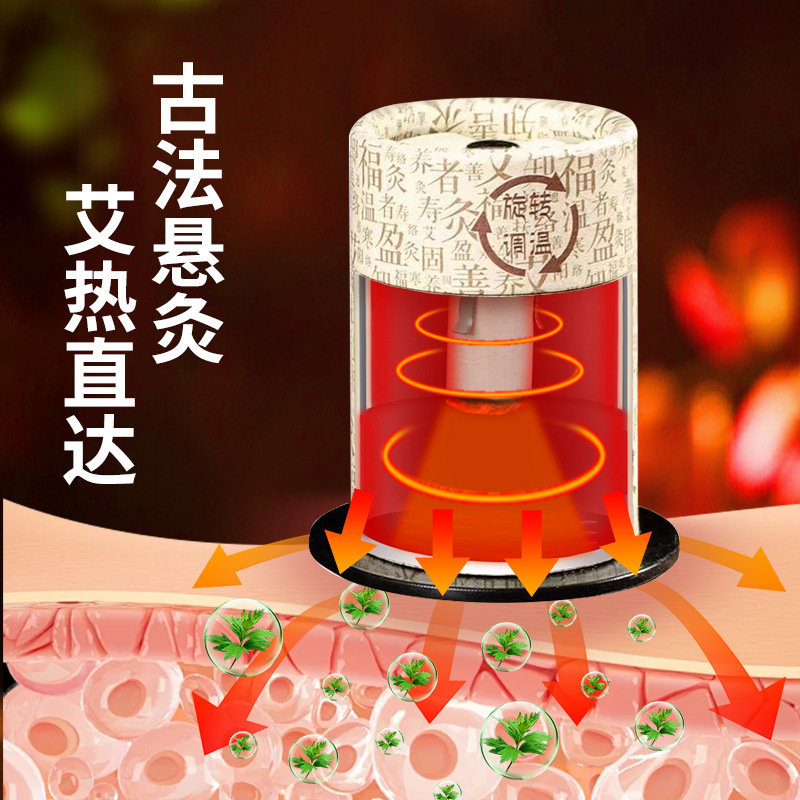 灸の筒の回転の温度をコントロールしてアップグレードします。大きいサイズは身につけて灸をします。|undefined