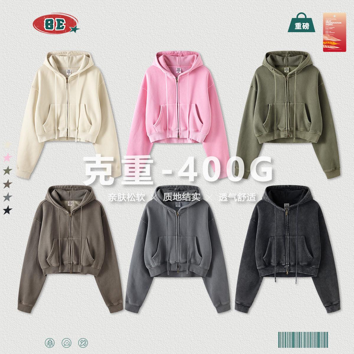 Ropa de Mujer BE, Otoño/Invierno 2025, Sudadera Vintage Lavada Estilo Hot Girl, Chaqueta con Cremallera, Forro Polar, Cárdigan Corto Desgastado para Mujer