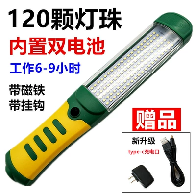 Dual Battery Charging Led Work İşçi projektorları - 120-beads-dual-battery-green-with-yellow-h-rechargeable-model