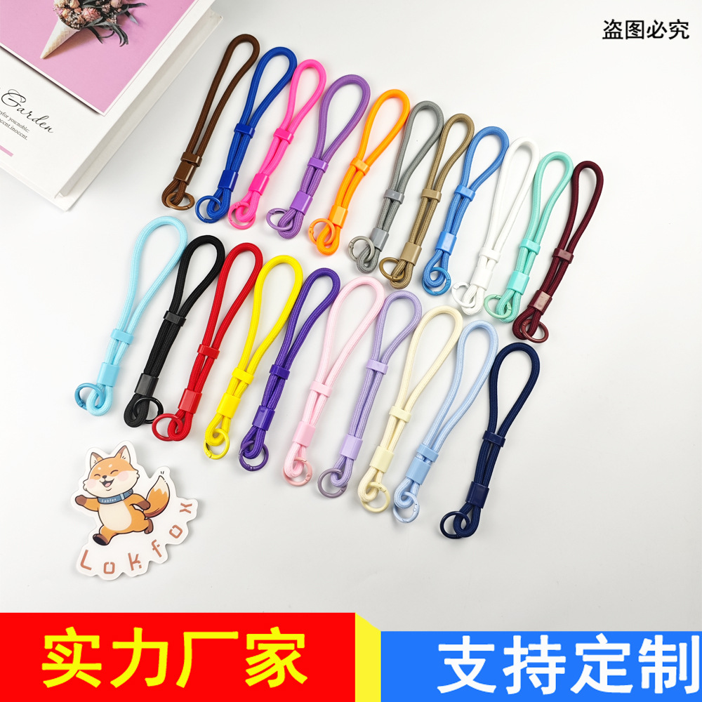 糖果色可调节手机挂绳防丢钥匙扣水杯相机等通用手腕绳饰品挂绳