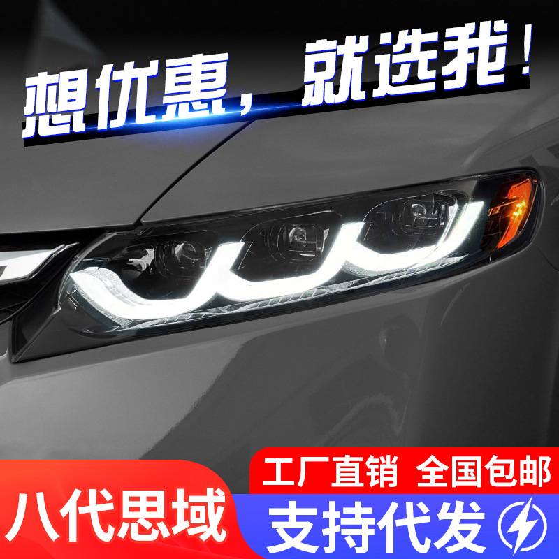 Honda Civic 8-ci nəsil 2006-2011 üçün LED fara