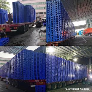 Grid Tian Zi plastic pallet forklift warehouse goods plastic card board floor board thickened plastic card board manufacturers