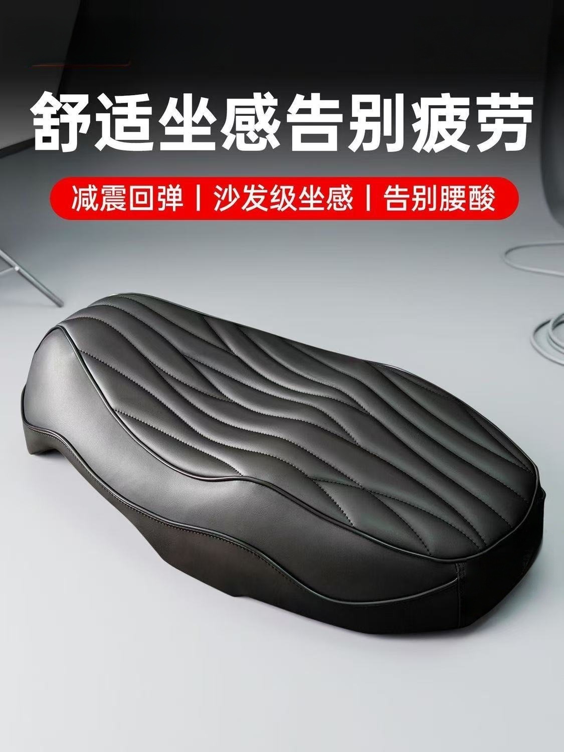 Suitable for Niu Fx Wind Speed/Fxt/U2/U3/Ub/Ml/Mt Series Sensor-Integrated Retro Seat Cushions