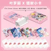 Ye Luoli laser card [55 pictures]