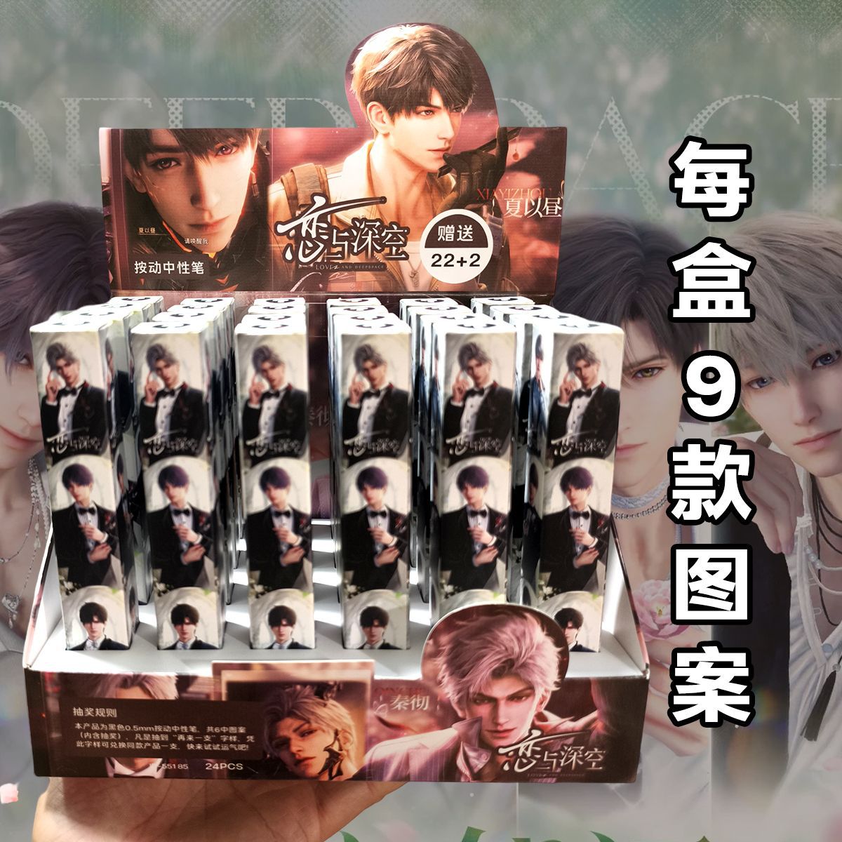 사랑과 심해 [22+2 무상 증정]