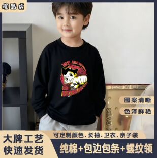 �羳��Ůͯ�b�H���b��H�b2026���Ƽ����L��t���F�ڰ�ͯľӡ��