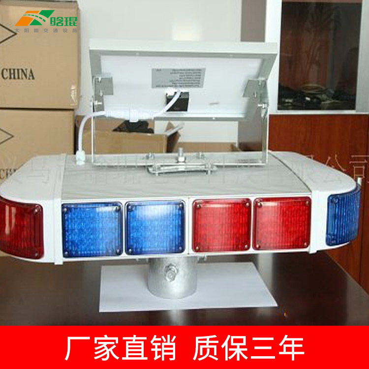 晗琨太阳能四方向爆闪警示灯 太阳能爆闪灯LED警示灯 厂家直销
