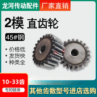 2ģֱ�X݆/���X݆/�A���X݆/10-33�X/45#��X݆��������ӹ��� ��