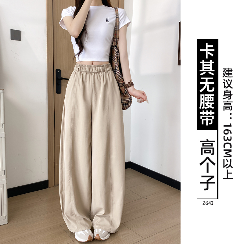 藏蓝色阔腿弯刀休闲裤女秋季高腰宽松垂感速干气球爵士舞长裤子|undefined