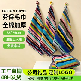 毛巾;浴巾、沙滩巾;方巾、中巾
