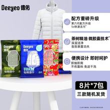 ������q�����8Ƭ*7��ȥ��ȥ�n����񼈽�������������ϴ�񼈽�