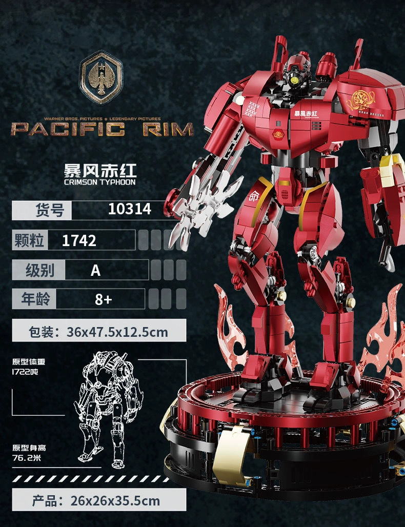 K盒子 Pacific Rim Building Block Mecha Model Assembly Toys Storm Red Dangerous Wanderer Compatible with Lego