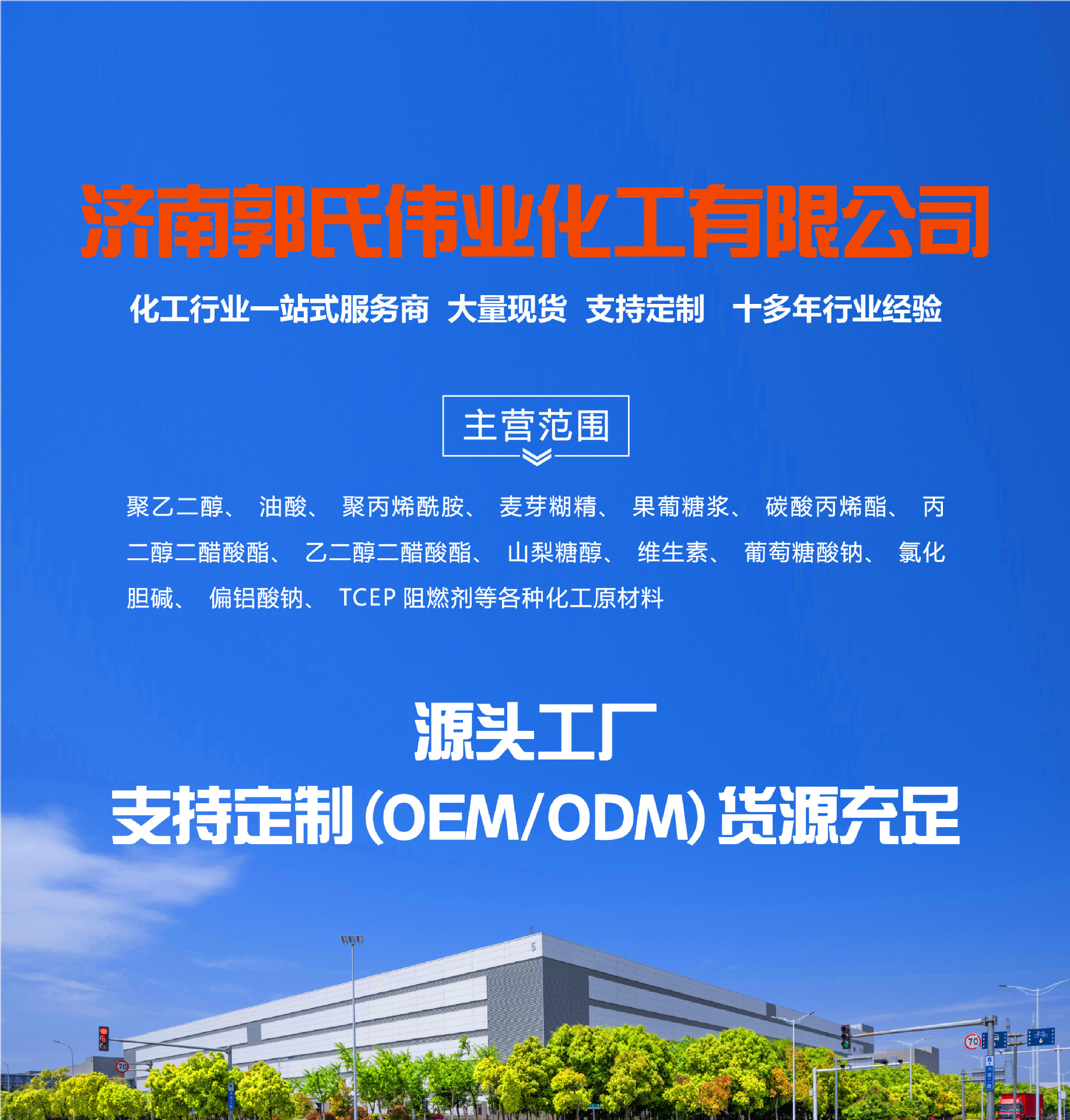 油酸详情页 (1).jpg