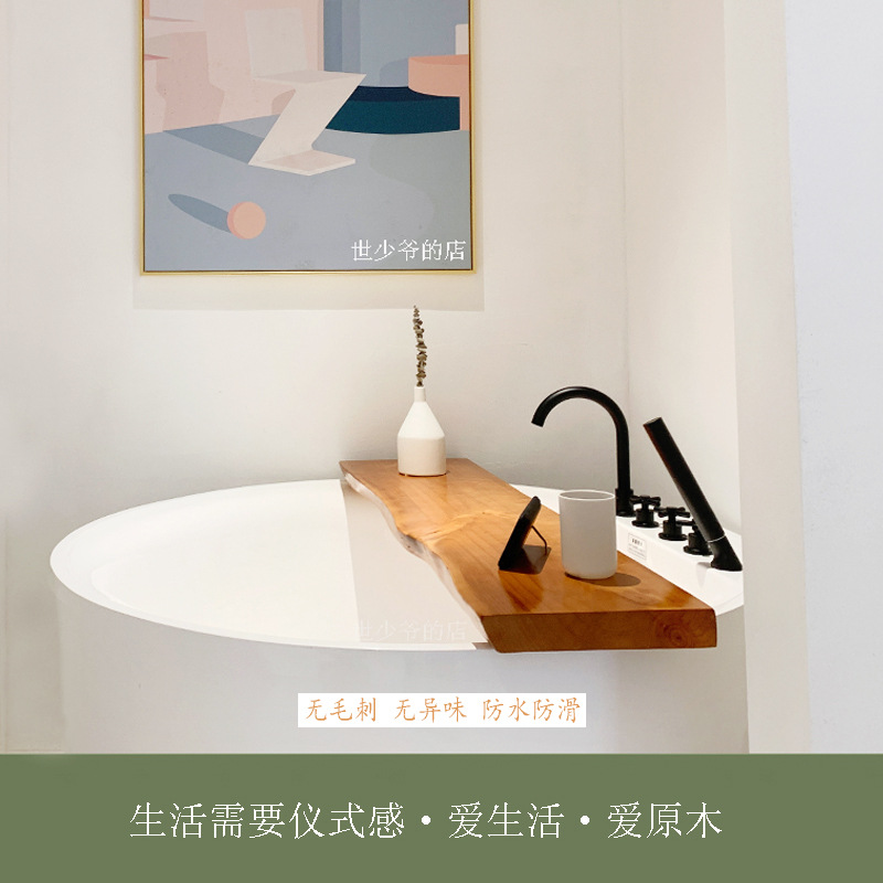 Hogar bañera rack de almacenamiento B & B Hotel baño Baño tablero familia bañera teléfono móvil rompecabezas snack rack