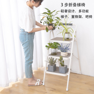 YSF household folding ladder climbing ladder herringbone ladder escalator bar chair flower rack decorative storage shelf three-step ladder