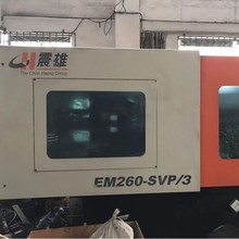震雄260原装伺服注塑机