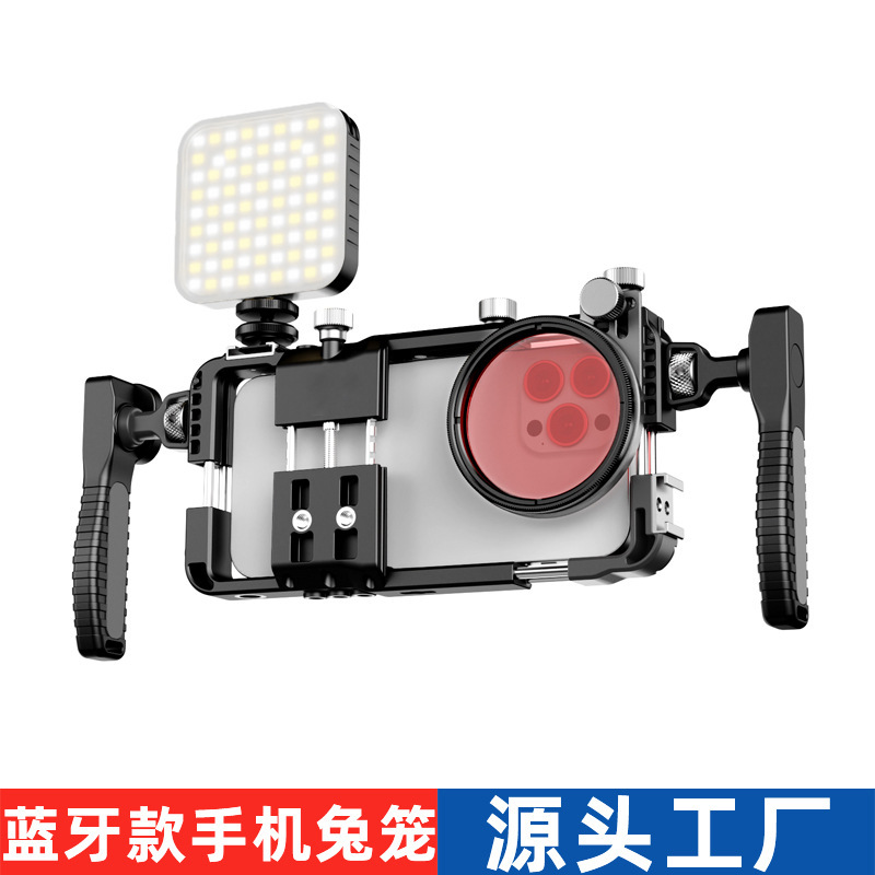 全新手机兔笼稳定器套装横竖拍手机视频Vlog助拍器补光灯拓展兔笼|undefined