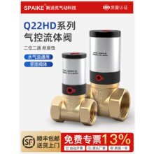 ��ӿ����yQ22HD-15/20/25/32/40/50ˮ�y����_�P�~�y���w����y