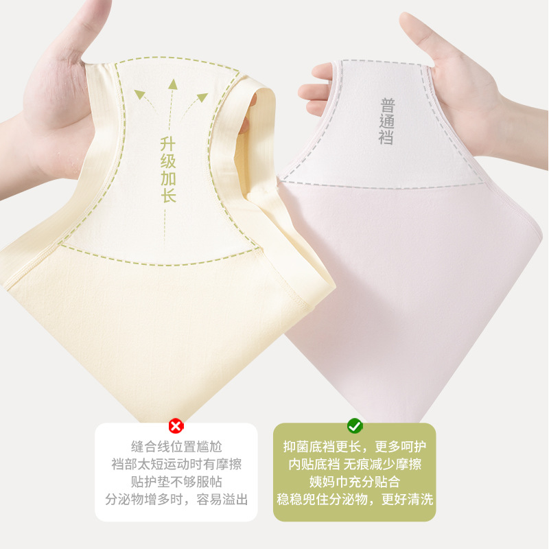 Ropa interior de maternidad de soporte de vientre en forma de V de cintura baja Embarazo temprano y medio tardío Ropa interior de algodón tipo A entrepierna antibacteriana calzoncillos de mujer