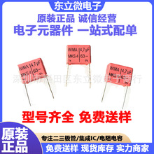 ���R WIMA 1500V153 1500V0.015UF ���l �۱�ϩ ���ٻ�����Ĥ���